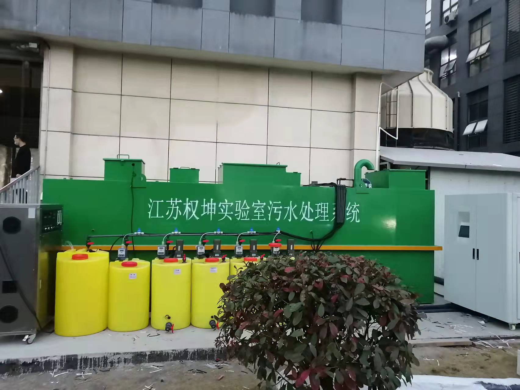 浙江某检测公司实验室污水处理设备(图1)