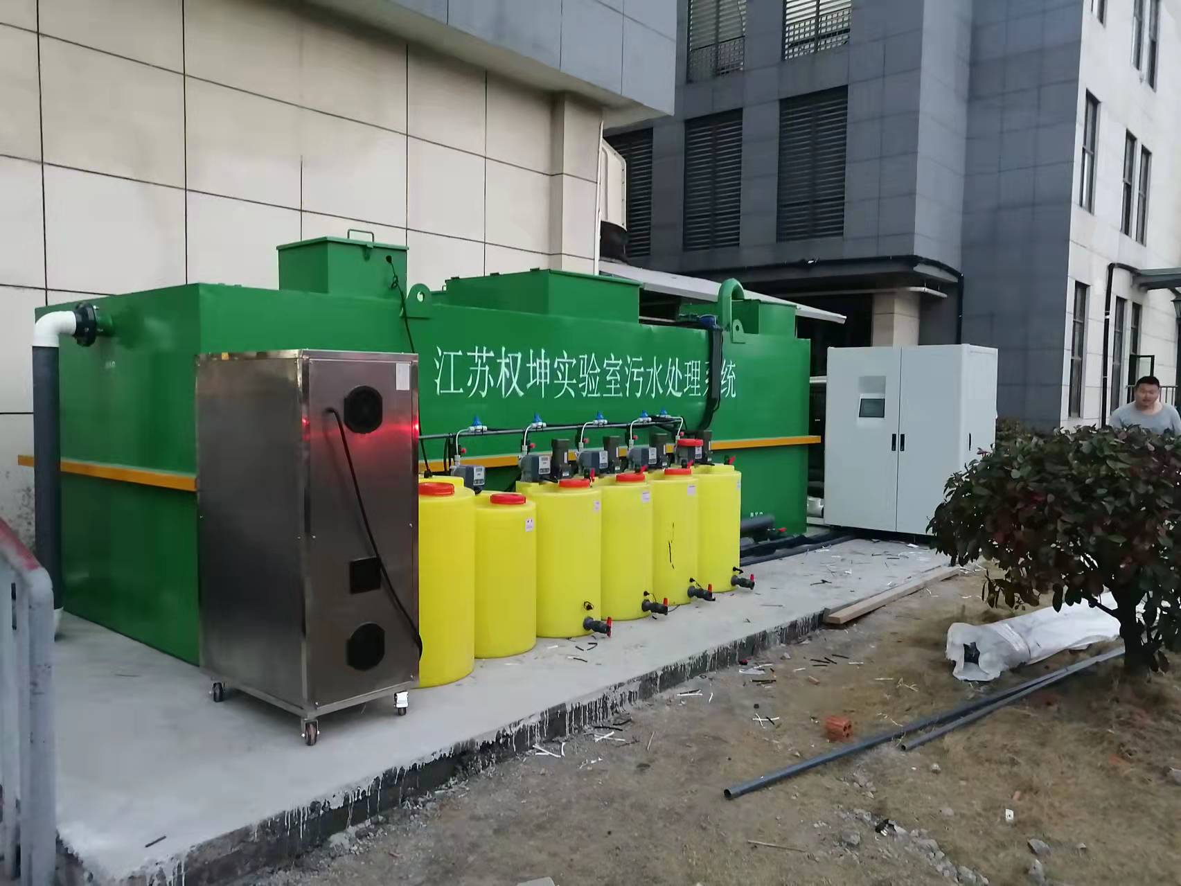 浙江某检测公司实验室污水处理设备(图2)